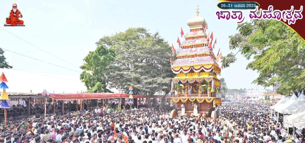 You are currently viewing ಸುತ್ತುರು ಜಾತ್ರ ಮಹೋತ್ಸವ