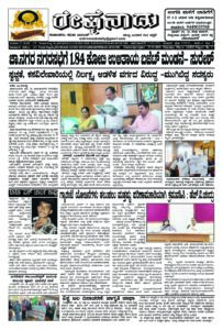 Read more about the article 27-03-2025