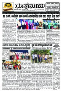 Read more about the article 14-04-2025