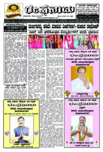 Read more about the article 30-04-2025