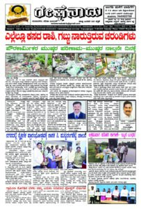 Read more about the article 31-05-2025