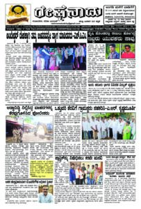 Read more about the article 10-06-2025