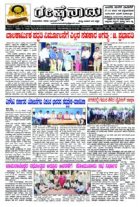 Read more about the article 13-06-2025