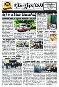 Read more about the article 14-06-2025