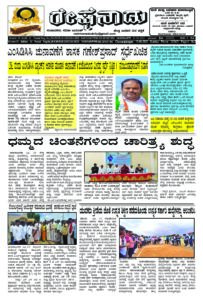 Read more about the article 15-06-2025