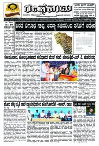 Read more about the article 02-07-2025