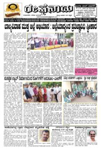 Read more about the article 22-07-2025