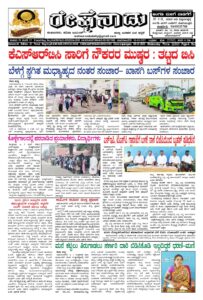 Read more about the article 06-08-2025