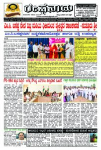 Read more about the article 17-08-2025