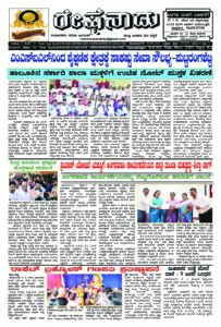 Read more about the article 05-09-2025