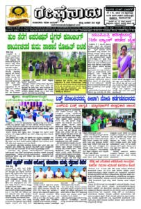 Read more about the article 06-09-2025