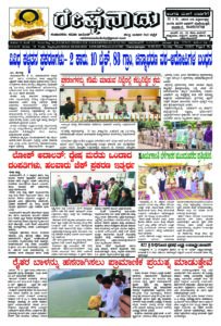 Read more about the article 14-09-2025