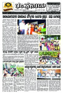 Read more about the article 17-09-2025