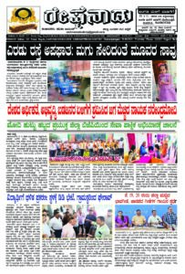 Read more about the article 18-09-2025