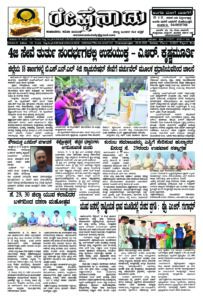 Read more about the article 28-09-2025