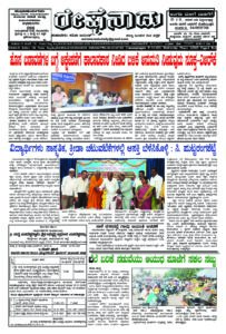 Read more about the article 01-10-2025