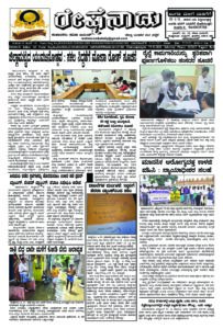 Read more about the article 11-10-2025