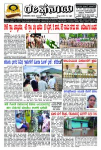 Read more about the article 12-10-2025