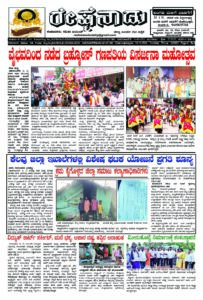 Read more about the article 14-10-2025