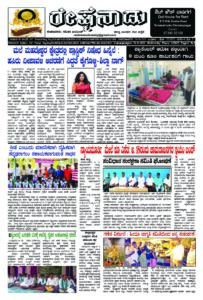 Read more about the article 15-10-2025