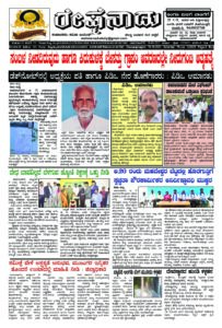 Read more about the article 18-10-2025