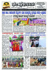 Read more about the article 22-10-2025