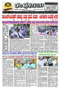 Read more about the article 25-10-2025