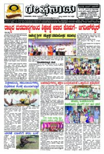 Read more about the article 29-10-2025