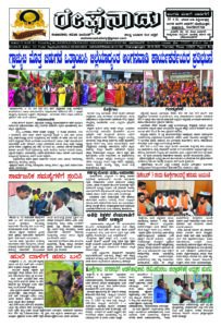 Read more about the article 30-10-2025