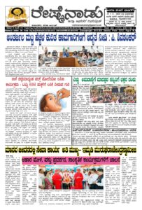 Read more about the article 20-12-2025