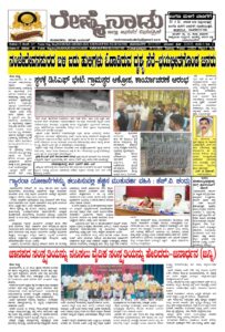 Read more about the article 21-12-2025