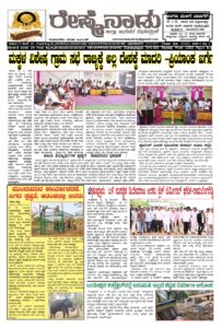 Read more about the article 25-12-2025