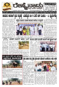 Read more about the article 27-12-2025