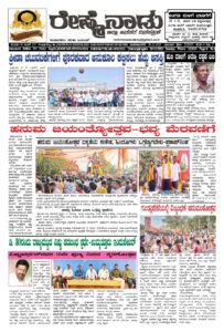 Read more about the article 28-12-2025