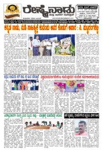 Read more about the article 30-12-2025