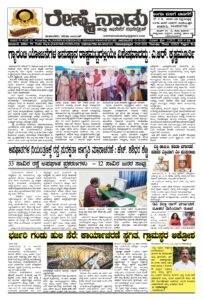 Read more about the article 01-01-2026