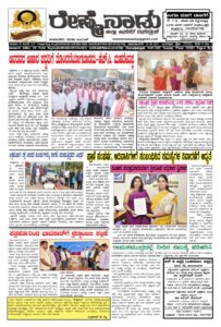 Read more about the article 06-01-2026