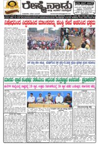 Read more about the article 07-01-2026