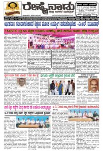 Read more about the article 18-01-2026