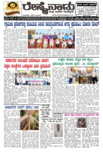 Read more about the article 21-01-2026