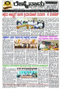 Read more about the article 25-01-2026