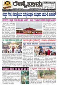 Read more about the article 28-01-2026