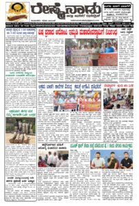 Read more about the article 30-01-2026