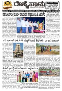 Read more about the article 03-02-2026