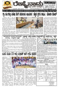 Read more about the article 08-02-2026