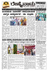 Read more about the article 11-02-2026