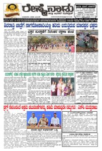 Read more about the article 12-02-2026