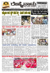 Read more about the article 13-02-2026