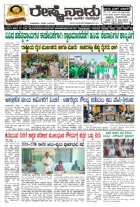 Read more about the article 14-02-2026