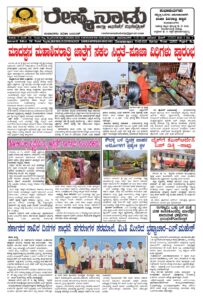 Read more about the article 15-02-2026